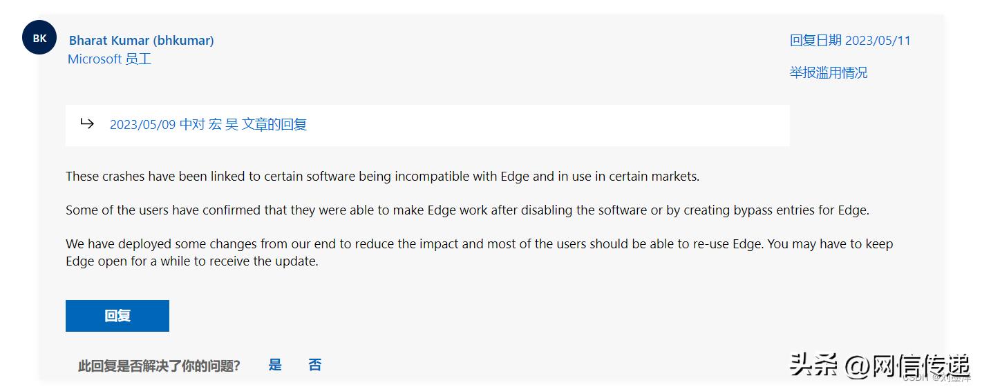 微软edge浏览器弹出提示,microsoftedge浏览器页面如何恢复