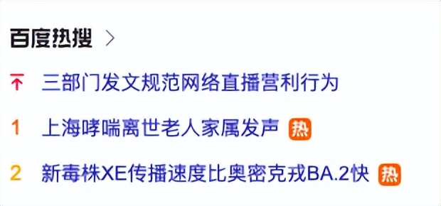 鍙版咕棣栦緥鎰熸煋xe鍙樺紓姣掓牚鐥呬緥,鍙版咕鍑虹幇xe鍙樺紓姣掓牚