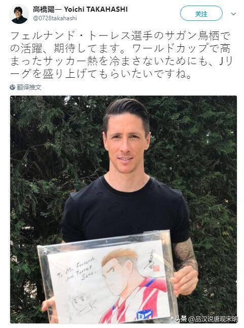 日漫排行榜第六名,销量前十的日漫