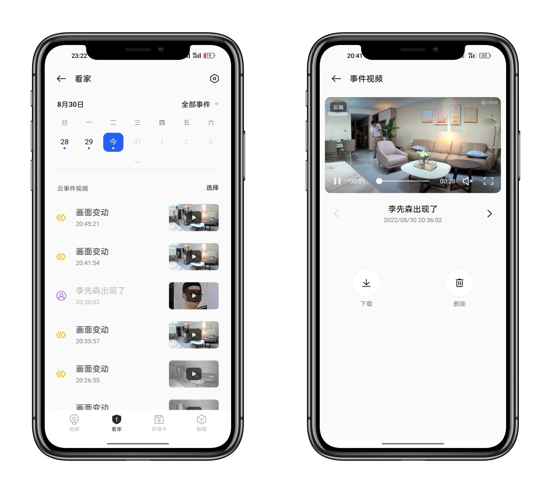 oppo家用智能摄像头,oppo智能摄像头400万