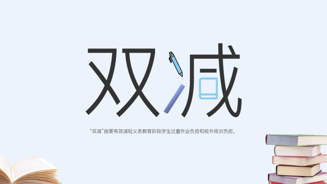 如何拆字ppt,ppt拆字创意