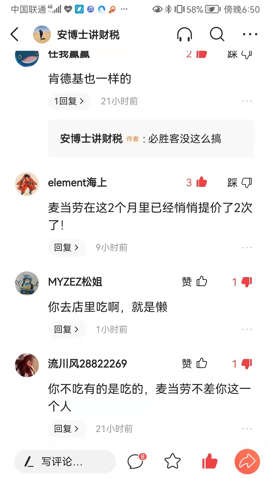 麦当劳解决顾客问题四步骤,麦当劳的现实顾客和潜在顾客