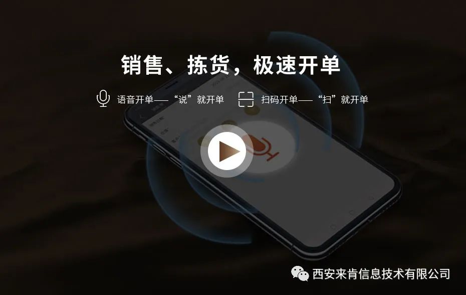 产品单一的小微企业进销存管理,云进销存管理软件哪个比较好