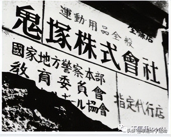 亚瑟士为什么被称跑鞋之王,亚瑟士为什么称为跑鞋之王