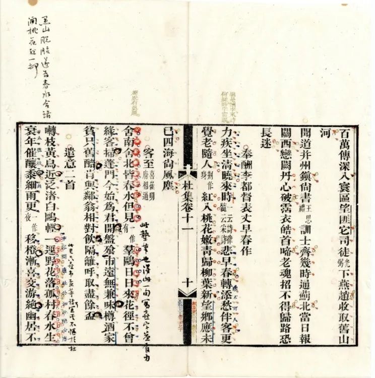 文化和自然遗产日|册府千华，草堂珍藏与君享