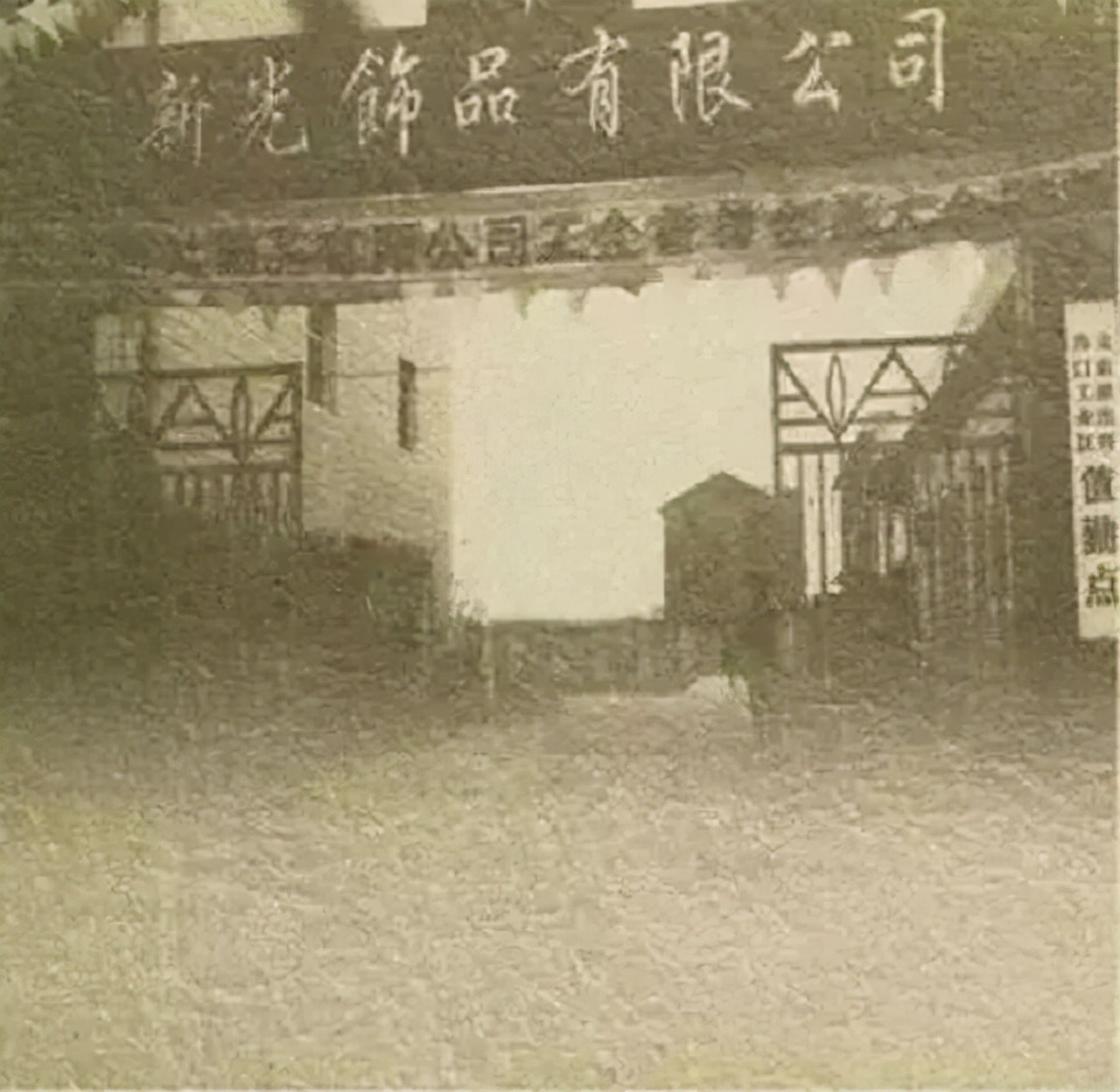 鸡毛飞上天王旭白手起家哪一集,鸡毛飞上天原型义乌首富