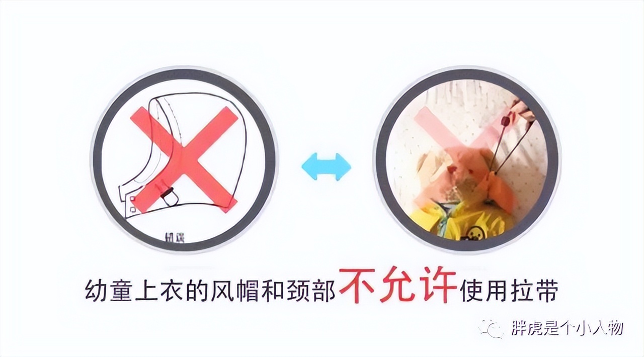 春捂秋冻孩子应注意什么,婴儿冬天冷穿什么比较合适