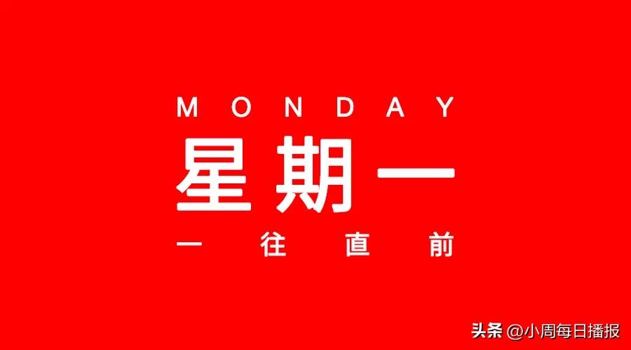 全球5件大事,5月22日全球新闻事件