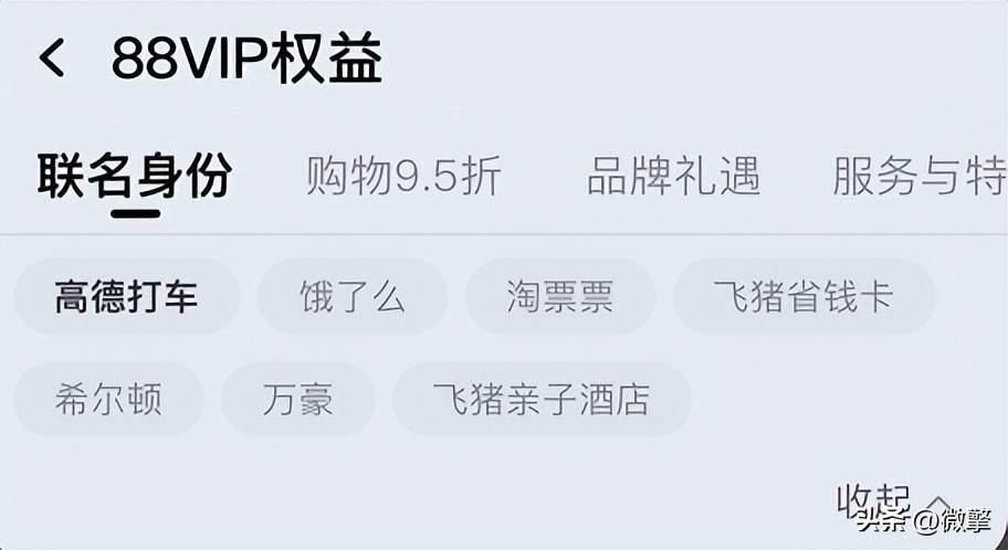 阿里腾讯互通意味着什么,关于阿里和腾讯的互联互通问题