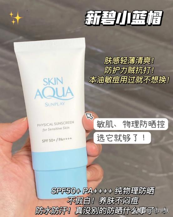 夏季防晒你选对,如何选择合适的防晒产品