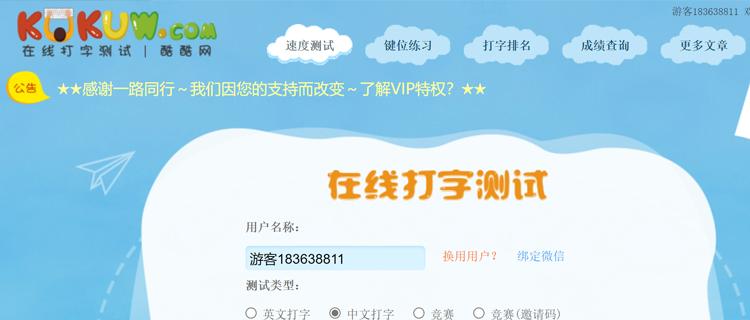 新手学电脑如何快速掌握技巧,电脑必学十大技能