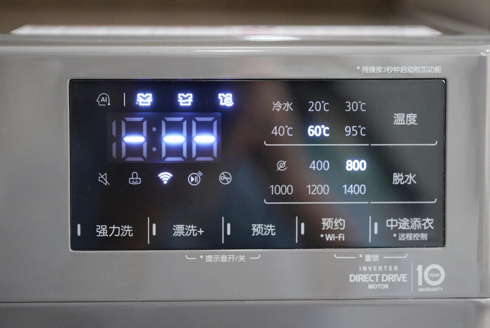 3000以内的超薄全嵌入式洗衣机,价格5000超薄洗衣机推荐