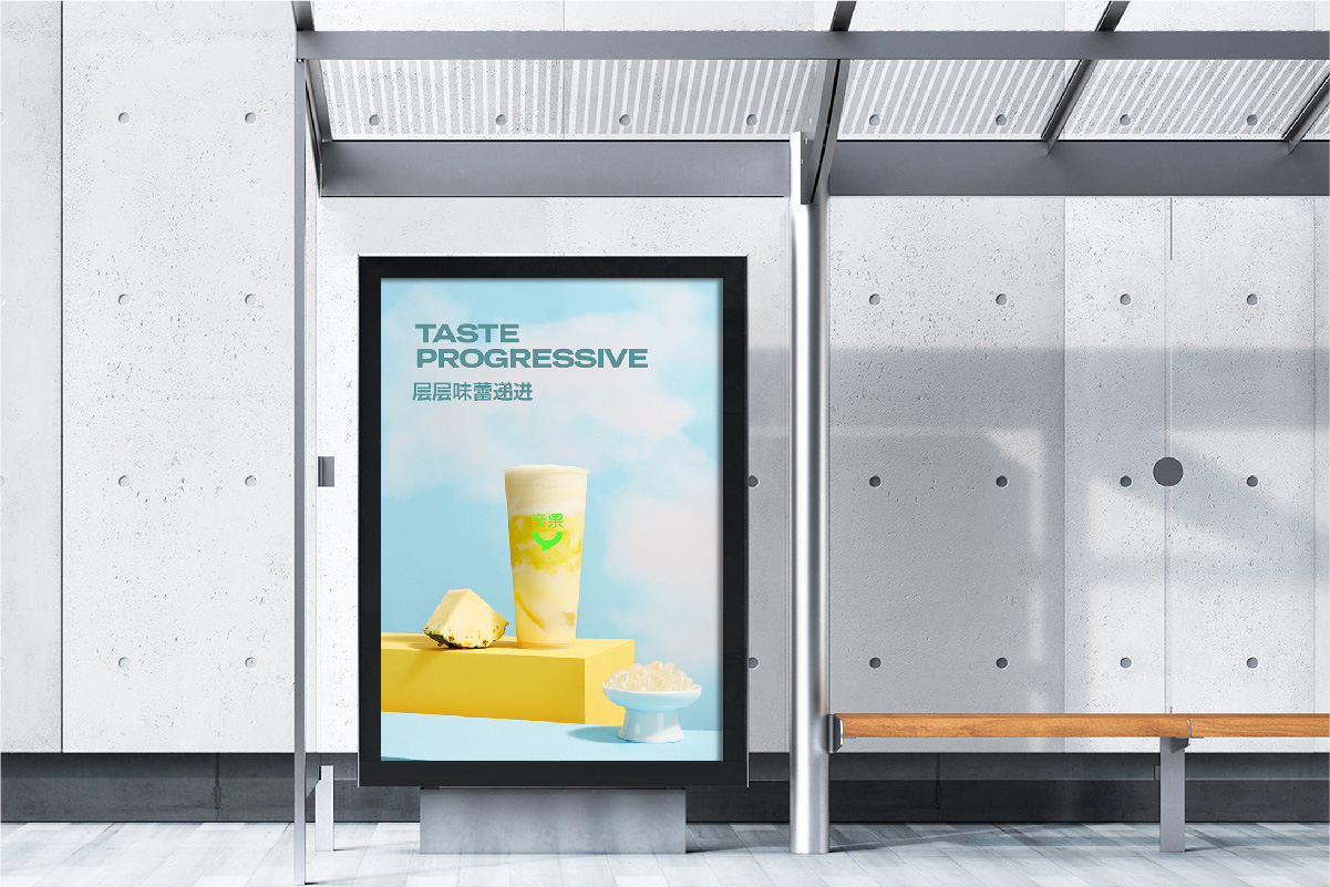 浜叉灉椴滄灉楗搧,涓汉IP鑼堕ギ鍝佺墝鎴愬姛妗堜緥