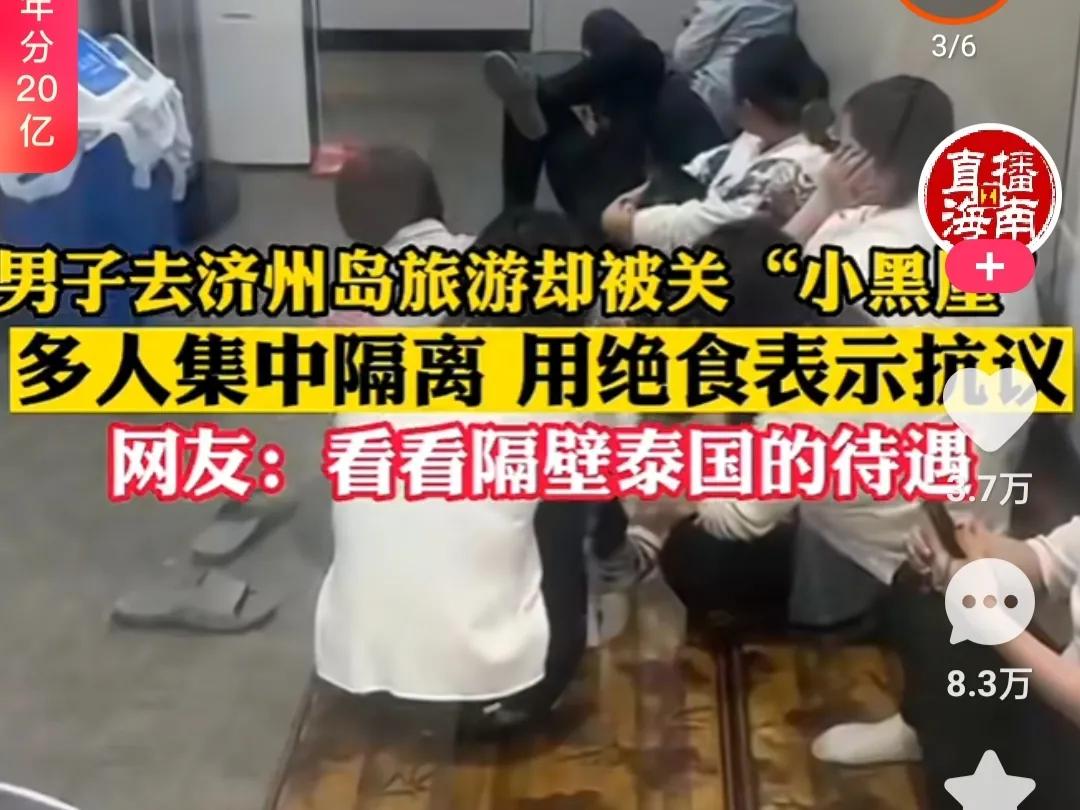 鏃ユ湰闊╁浗瀵瑰緟涓浗娓稿,闊╁浗鏃ユ湰瀵逛腑鍥芥父瀹㈢殑鎬佸害