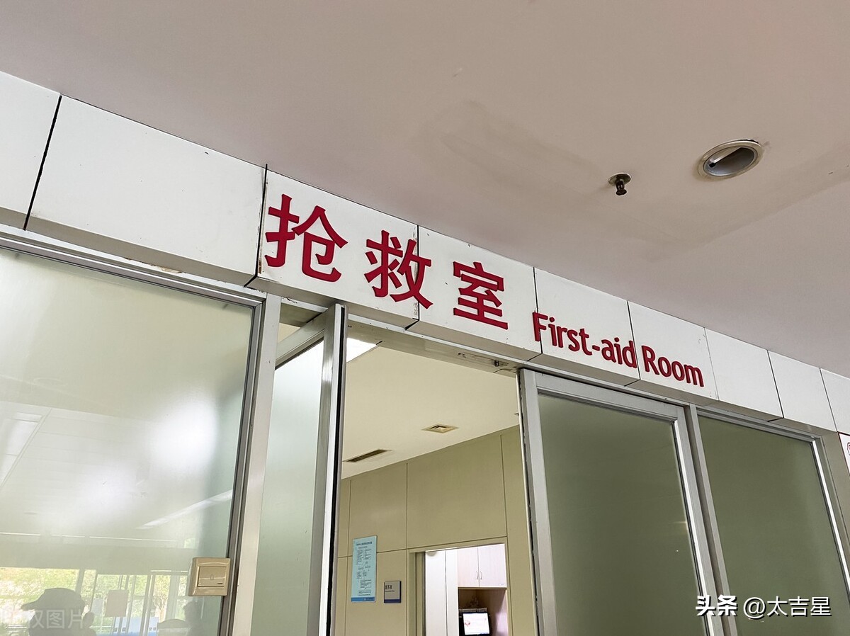 急诊科医生急需抢救,急诊科医生千钧一发