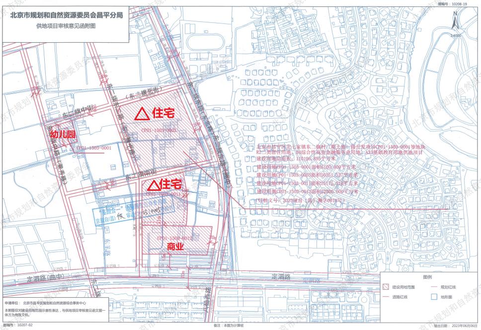 首开沙河高教园什么时候开盘,首开高教园地块