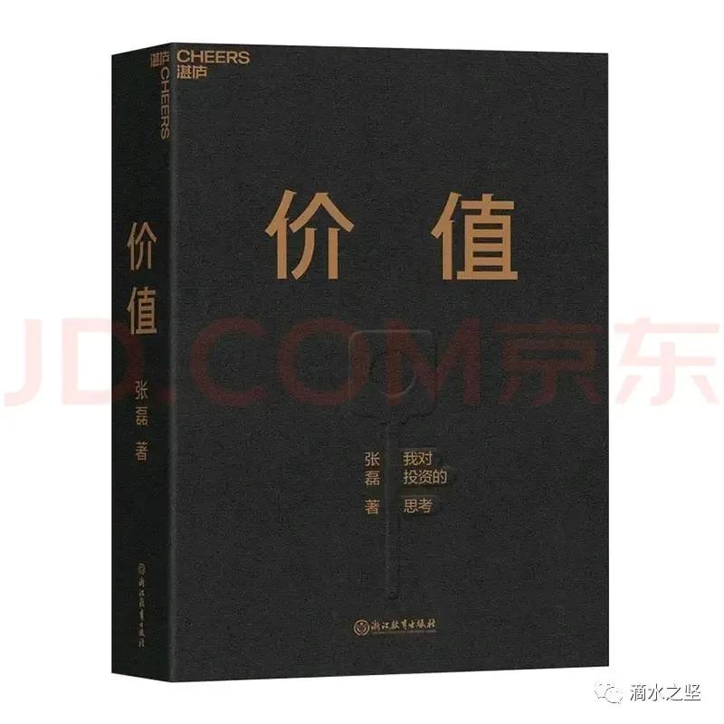 股票投资技术分析书籍,投资股票基础知识书籍