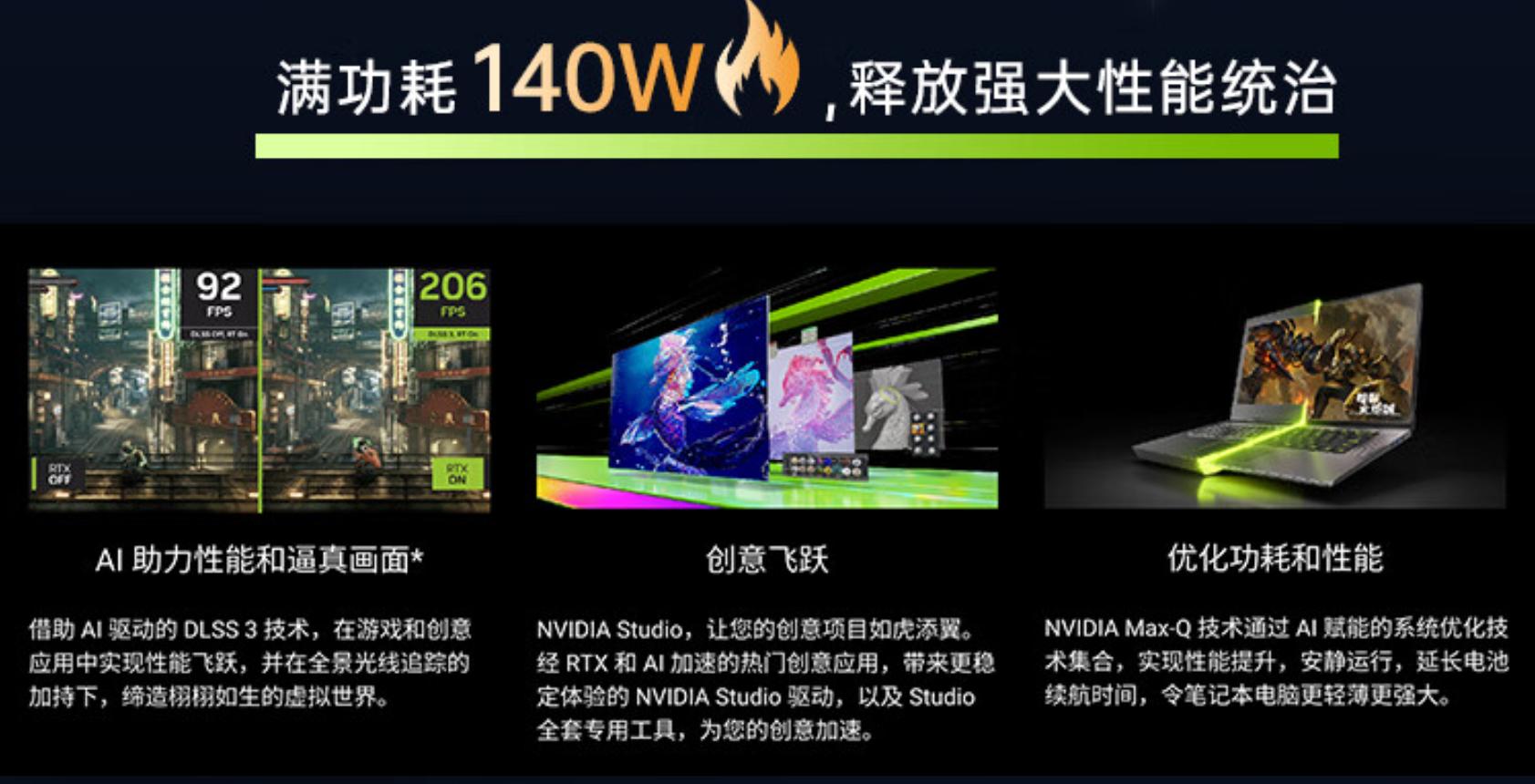 七彩虹将星x15xs,intel超核心显卡750评测