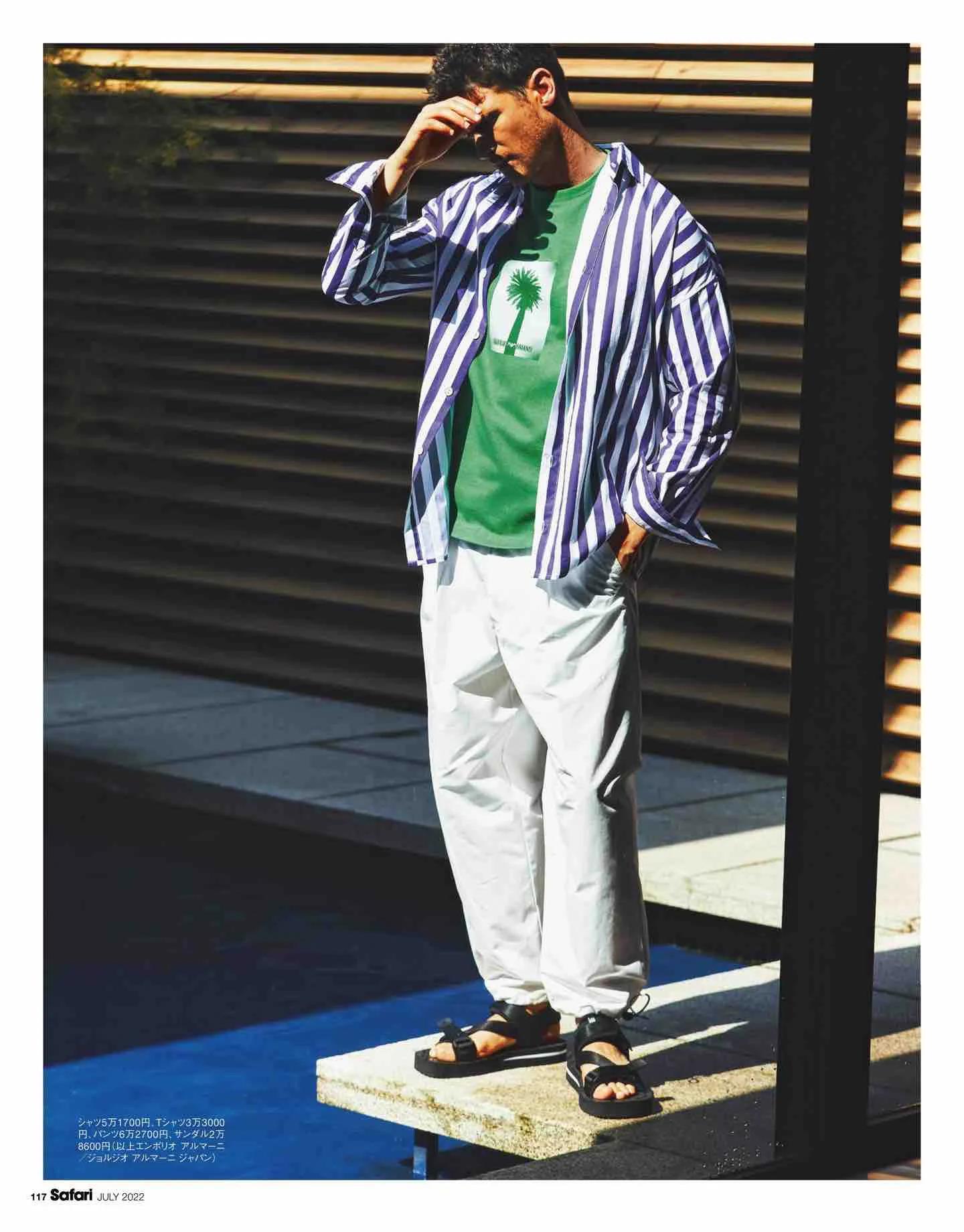 日本时尚杂志《Safari》2022/7