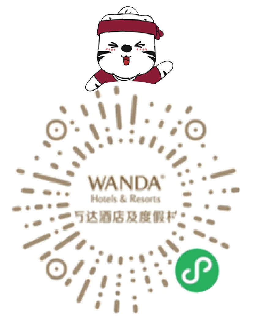 热卖2.3亿！来万达酒店，遇见山海和远方