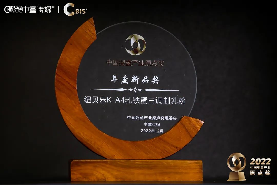 纽贝乐十周年,纽贝乐在中国排第几名