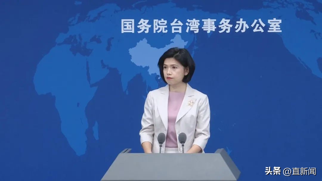 国台办：台湾省籍二十大*党**代表为推进国家统一事业贡献力量