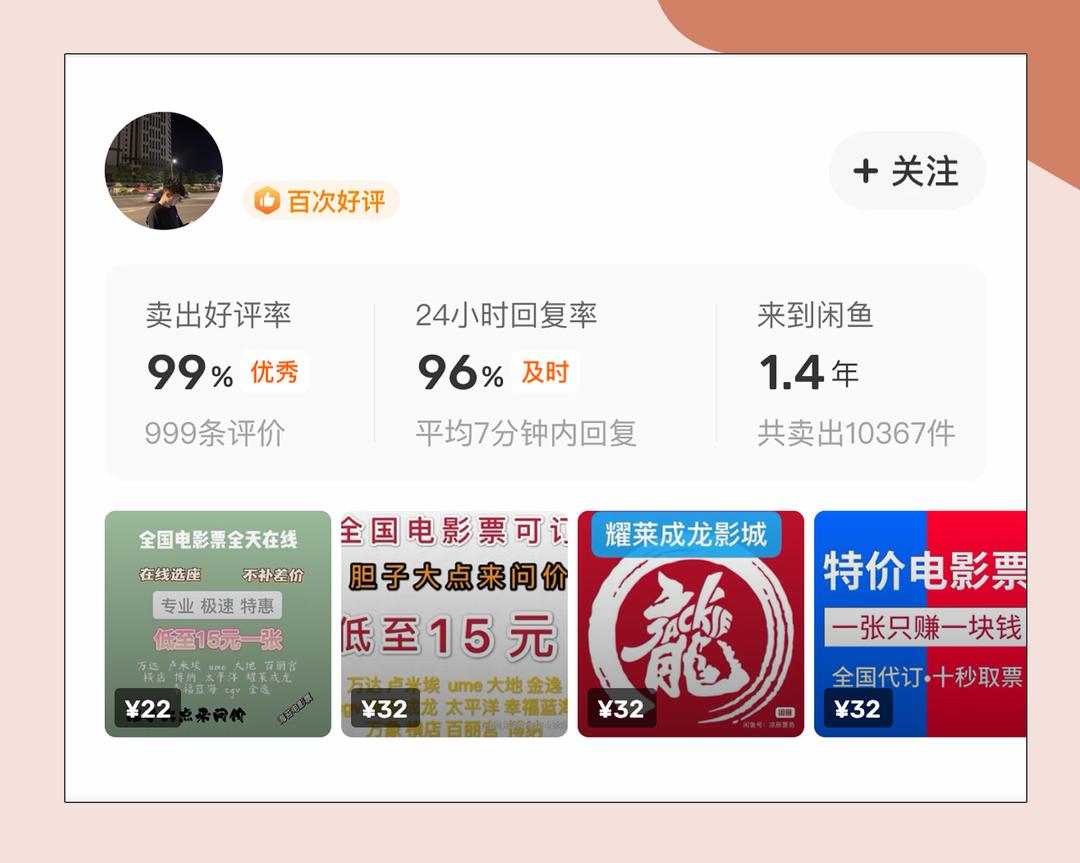 网购便宜又省钱的tips,网购最省钱的100种方法