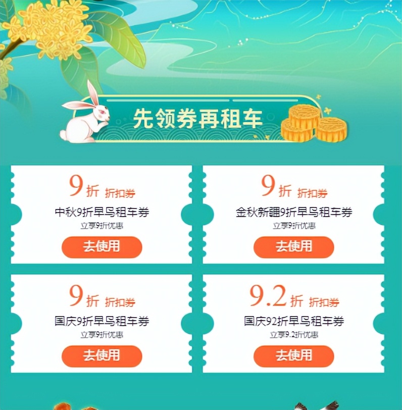 租房车出去玩合适吗,租房车生活