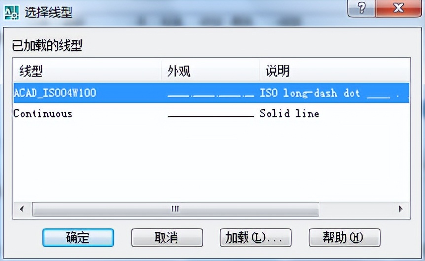 cad图层导出样板,替换cad样板图层
