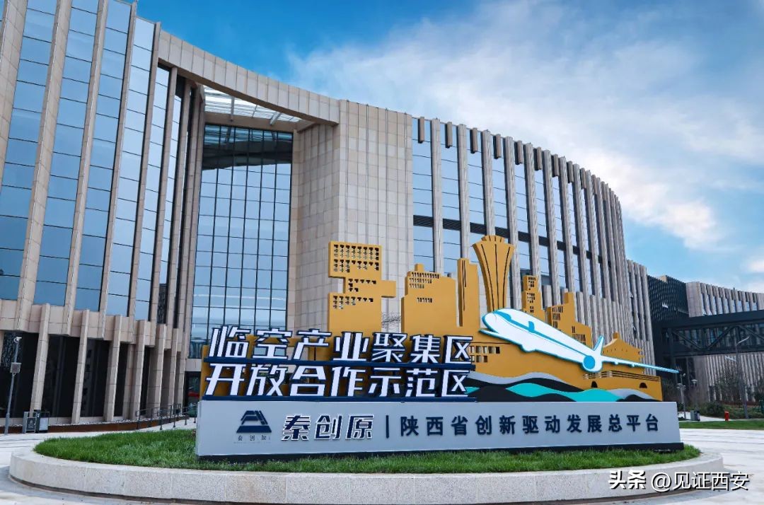 临空经济引领未来,临空经济起步去北京