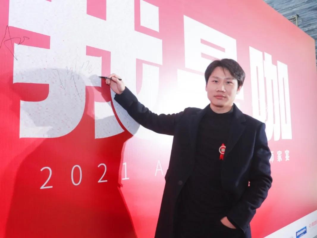 “我是咖”2021ASDA言設设计师家宴,圆满落幕