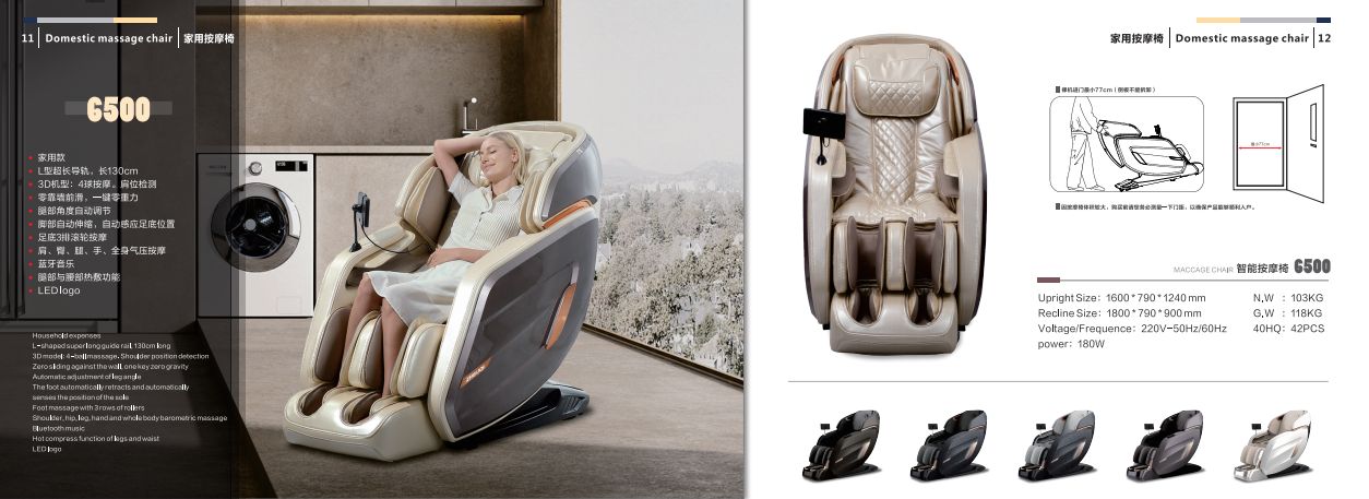 洲琦按摩椅体验店,洲琦按摩椅