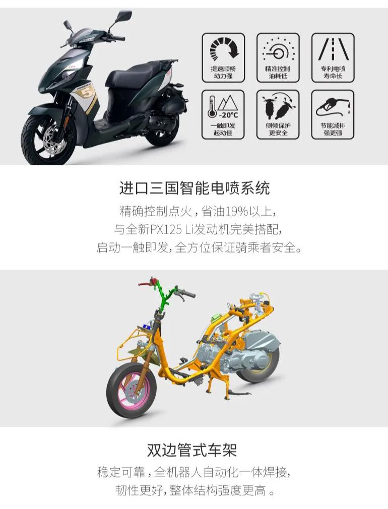 宗申比亚乔100踏板摩托车2017款,宗申mo战125踏板