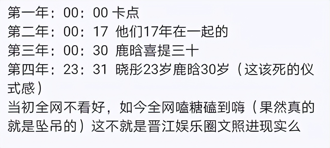 鹿晗关晓彤恋爱几年了,鹿晗关晓彤恋爱全过程