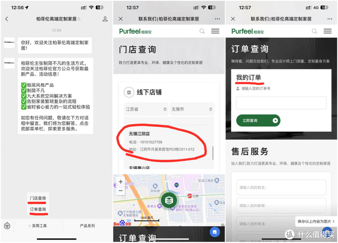 鍏ㄥ眿瀹氬埗鎴峰瀷鍥惧垎鏋愪笌璁茶В,涔版埧骞抽潰璁捐