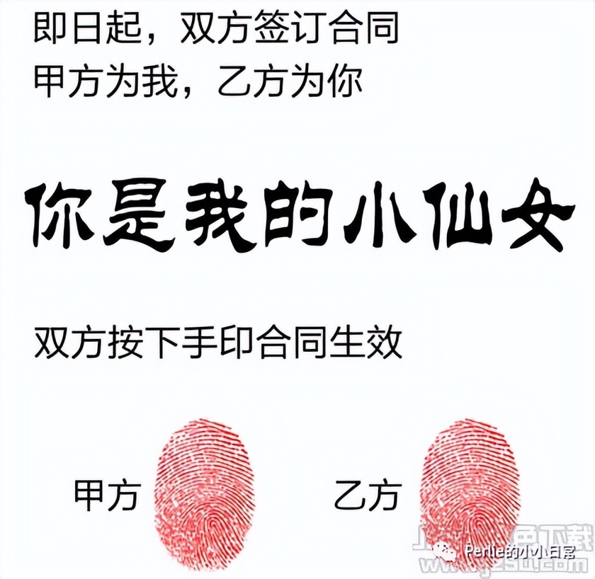 原来这才是真爱文案,原来这才是爱的文案