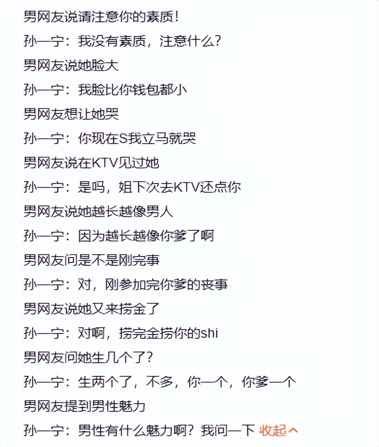 王思聪携四位女友高调逛街,王思聪新女友晒照大秀身材