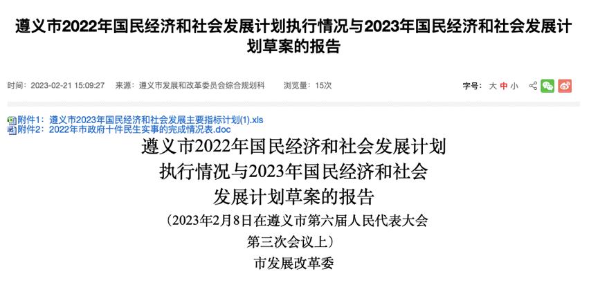 遵义遵义公馆小区内部,遵义遵义