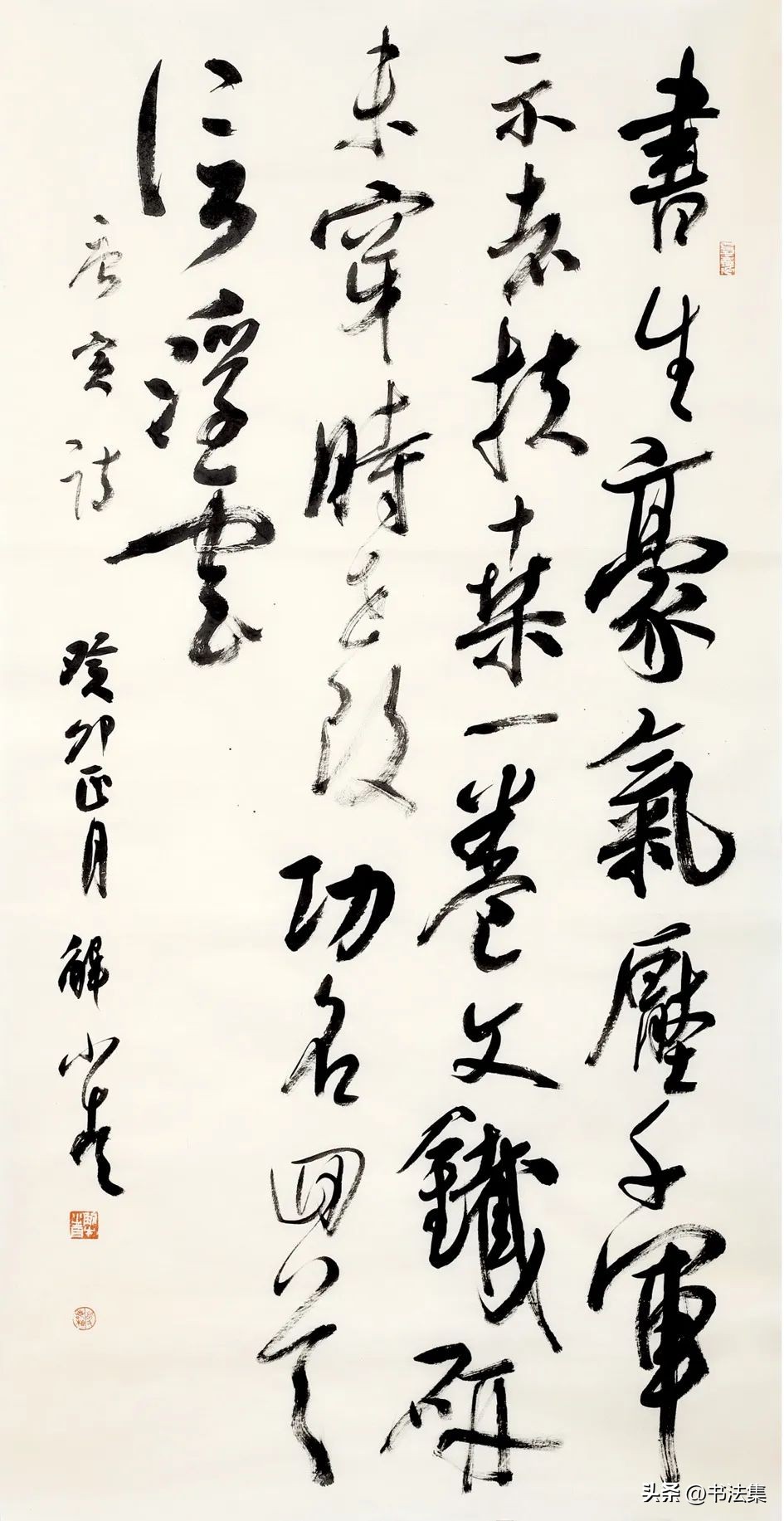 百卉争春——中国书协第八届女书家委员会委员作品选刊