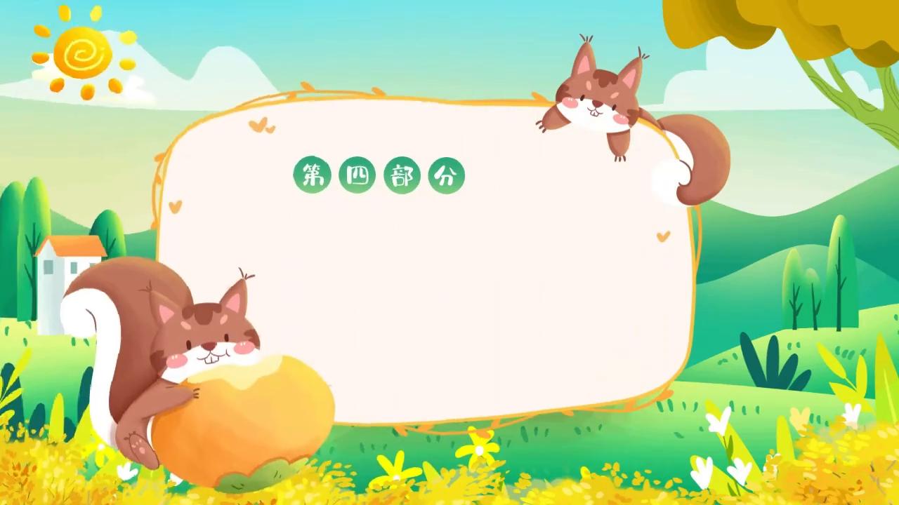 幼儿园幼儿常见意外伤害培训ppt,幼儿园应急救护知识培训记录