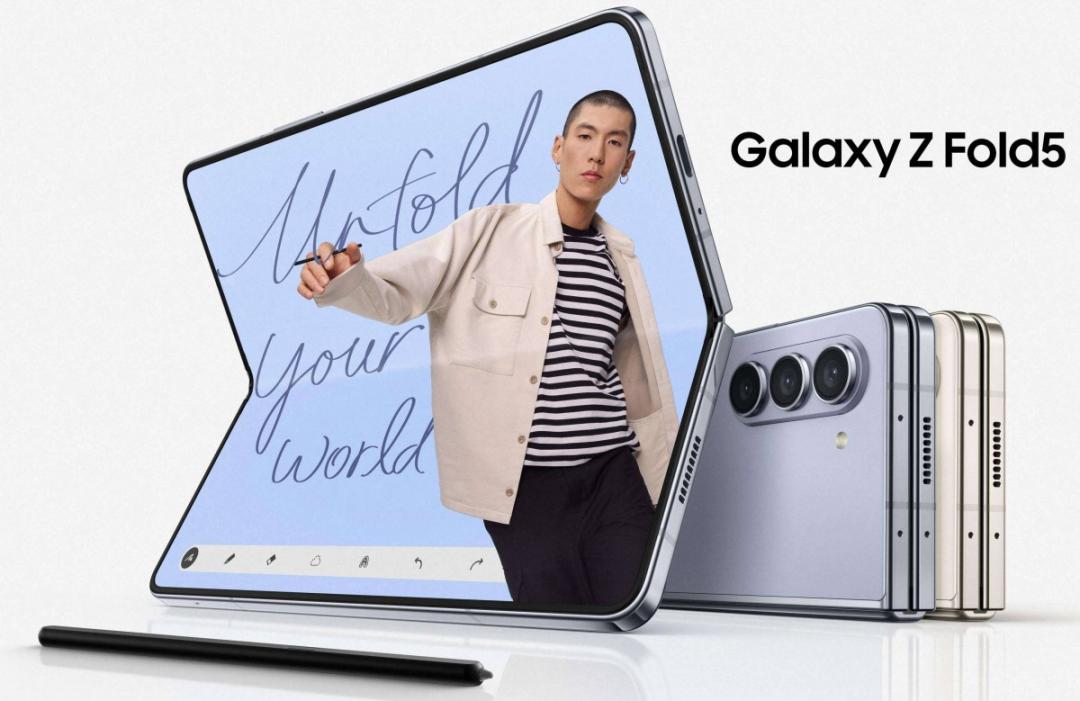三星galaxyzfold5什么时候开售,三星GalaxyZFold5折叠屏手机