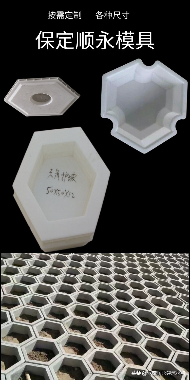 各种水泥预制块钢模具定做,定制水泥预制件塑料模具