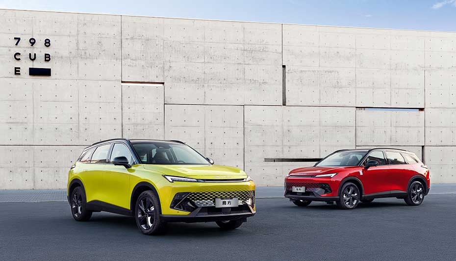 魔方新品发布会,魔方汽车发布会