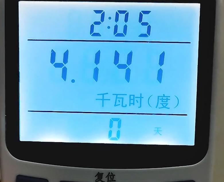暖风机每小时耗电量是多少,暖风机开一晚上费多少电