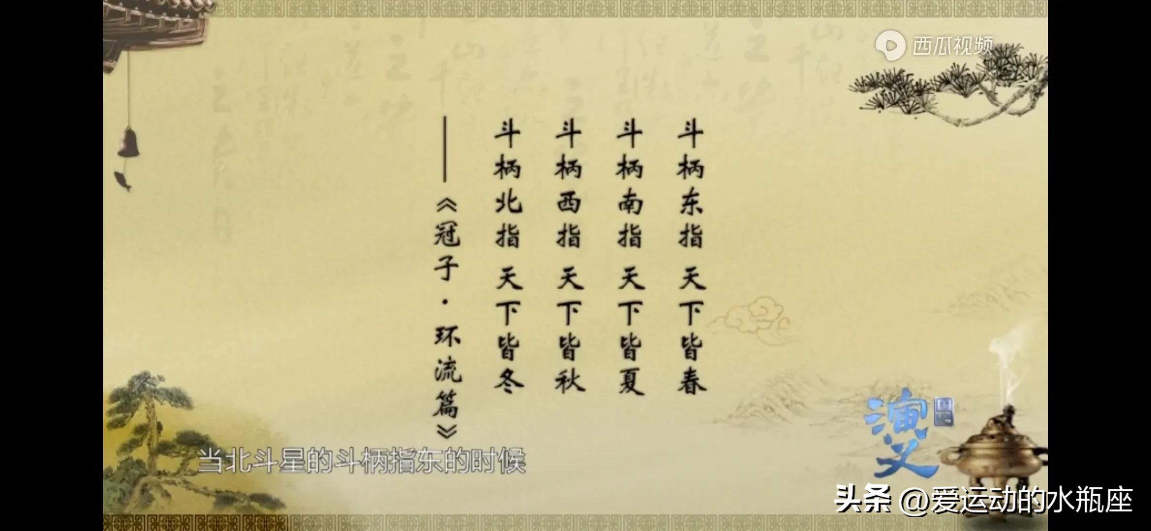 伏羲创卦,是将观察所得的自然现象符号化并进行推广