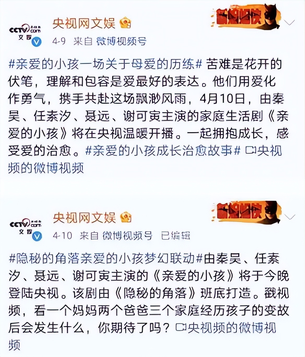 值得推荐的七部国产剧,2019口碑最高十部国产剧