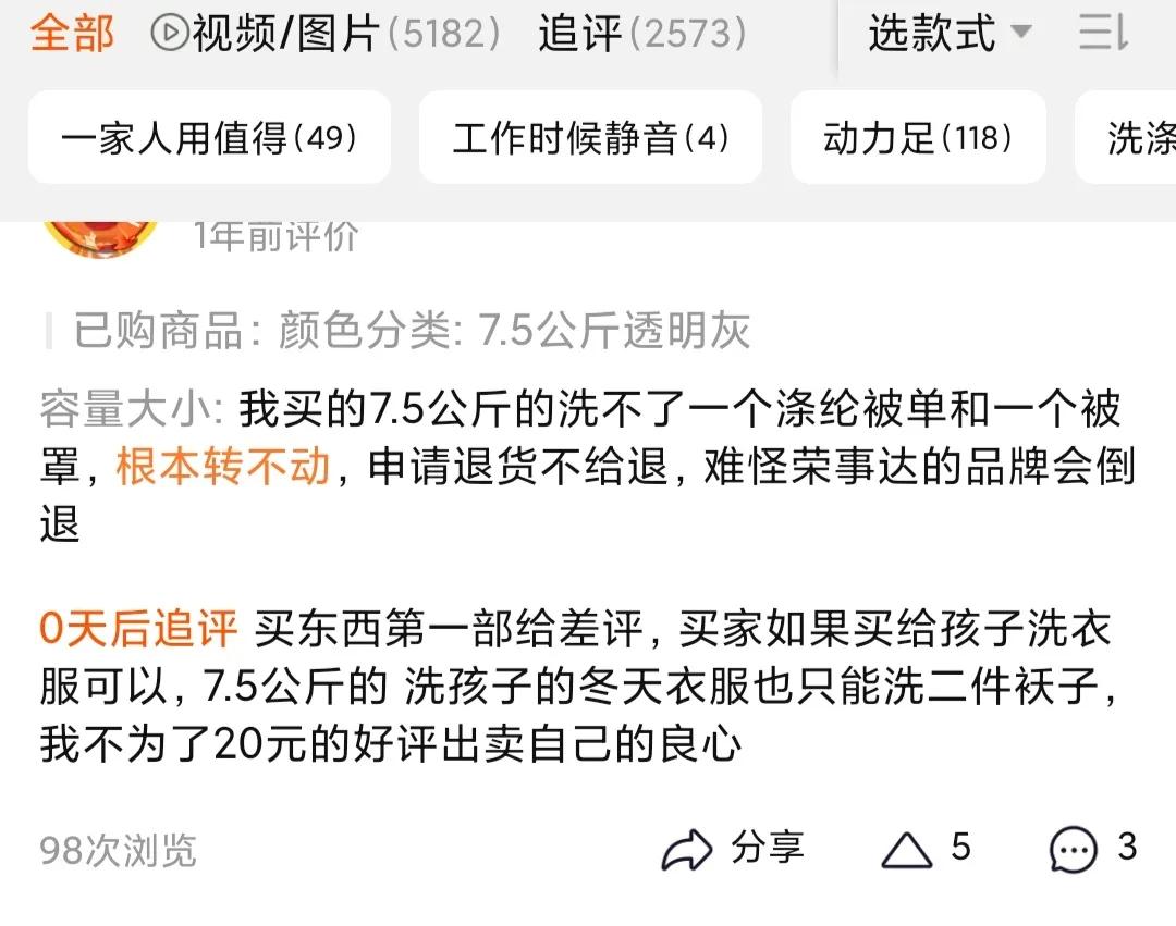 淘宝买洗衣机被坑怎么办,淘宝被坑了1万