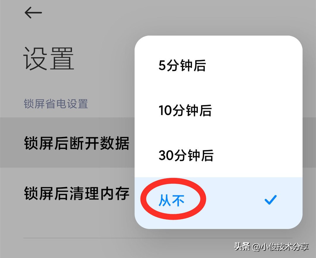 手机连不上wifi老是断网怎么办,手机连wifi老断网怎么解决