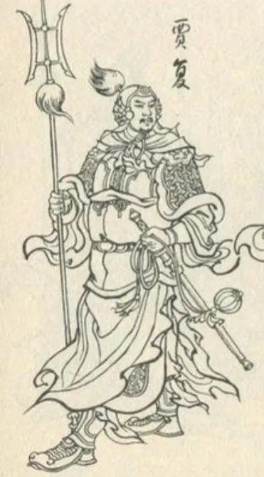 东汉演义贾复力举千斤鼎,东汉演义贾复结局