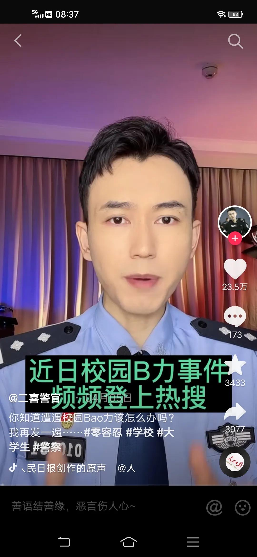 孩子在学校受到威胁怎么办,初中生在学校受到同学威胁怎么办